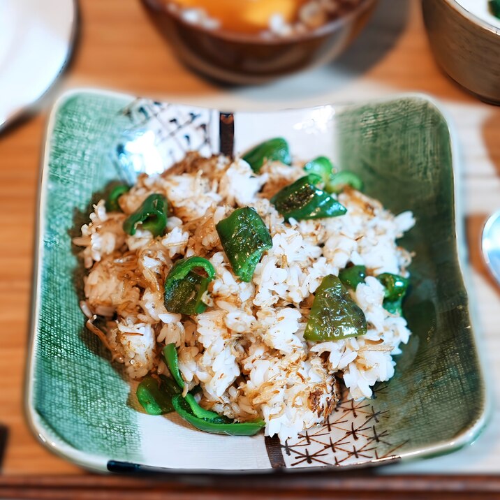 煮しらすとピーマンの焼き飯【和食・主食】